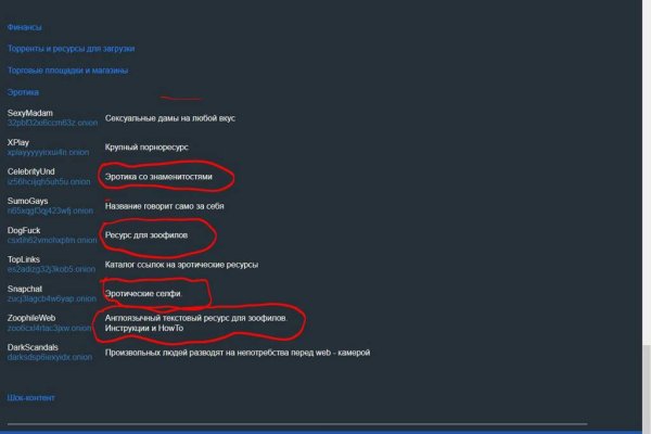 Кракен ссылка тор на сайт